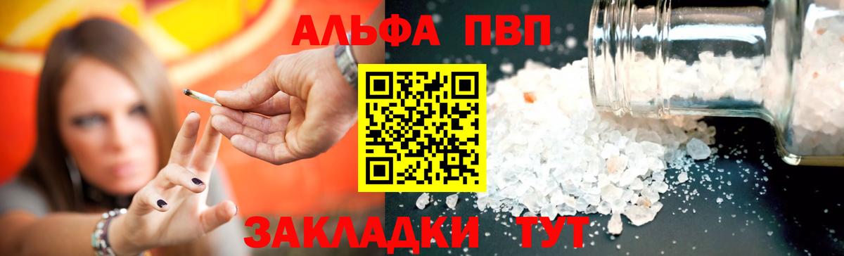 Alfa_PVP СК Черкесск
