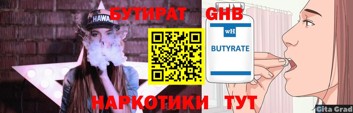 ТГК Черкесск