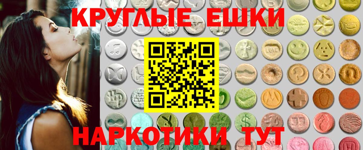 Ecstasy mix Черкесск