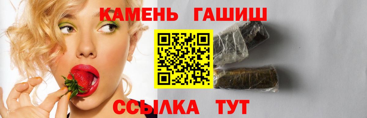 ГАШИШ гарик Черкесск