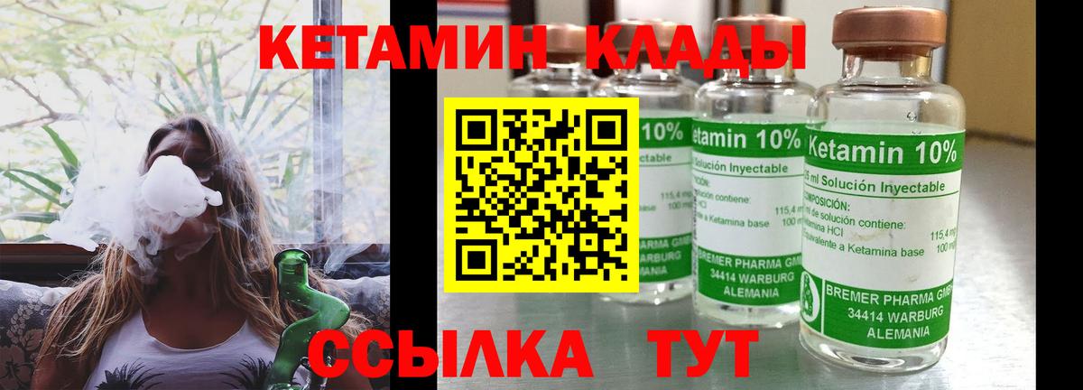Черкесск  КЕТАМИН ketamine  Вход с VPN  darknet телеграм  КЕТАМИН VHQ 