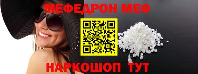 марки nbome Комсомольск-на-Амуре