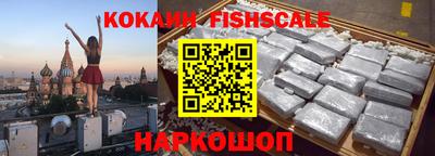 марки nbome Комсомольск-на-Амуре