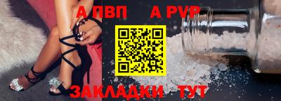 МДПВ Кинель
