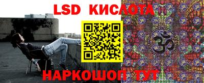 кристаллы Кингисепп