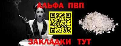 кристаллы Кингисепп