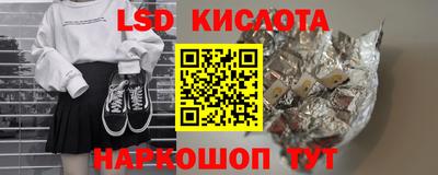 кристаллы Кингисепп
