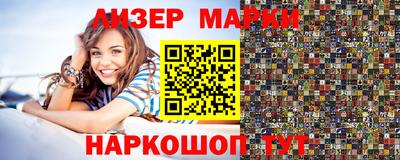 марки nbome Комсомольск-на-Амуре