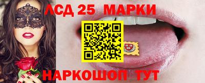 марки lsd Коммунар