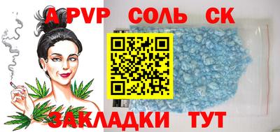 марки nbome Комсомольск-на-Амуре