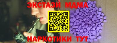 марки nbome Комсомольск-на-Амуре