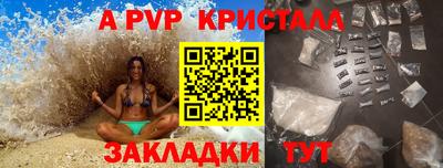 марки nbome Комсомольск-на-Амуре