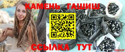 кристаллы Кингисепп