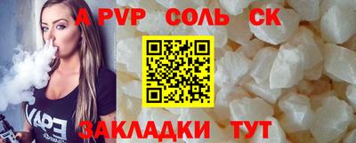 Альфа ПВП Конаково
