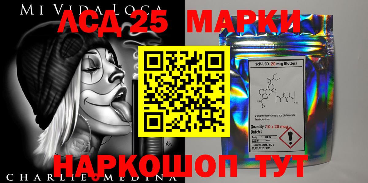ЛСД экстази ecstasy  Лсд 25 экстази кислота  Черкесск  Вход с VPN 
