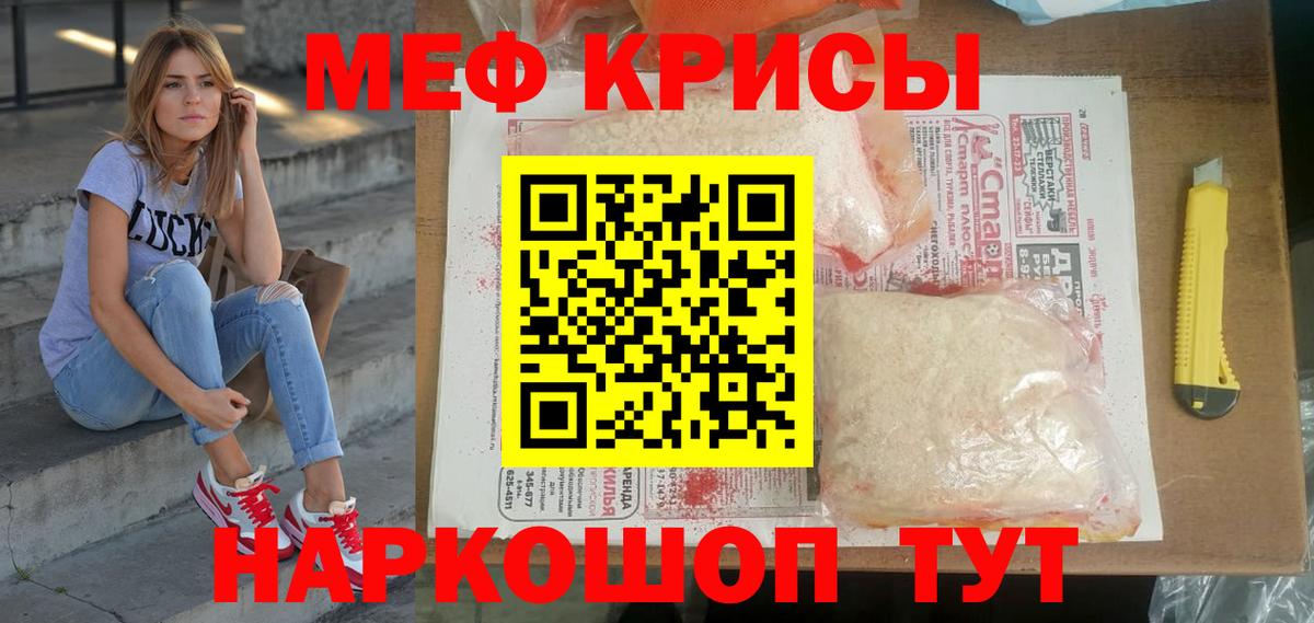 МЕФ Черкесск