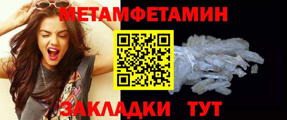 Черкесск  Метамфетамин винт  Вход с VPN  Метамфетамин винт 