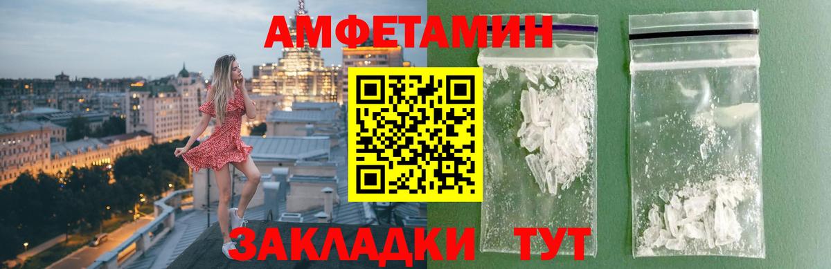 Первитин Декстрометамфетамин 99.9% Черкесск