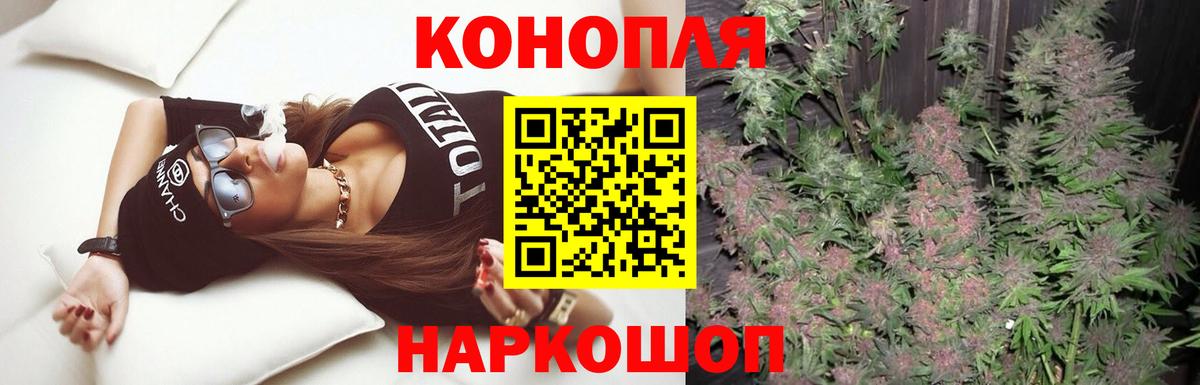 Черкесск  Бошки Шишки марихуана  Вход с VPN  МАРИХУАНА AK-47 